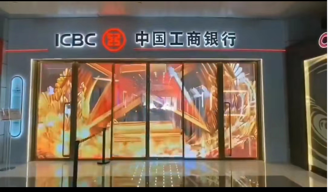 透明顯示屏